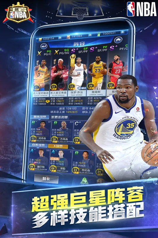 ����NBAv20211224 ��Ѱ�