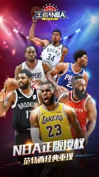 ����NBAv20211224 ��Ѱ�