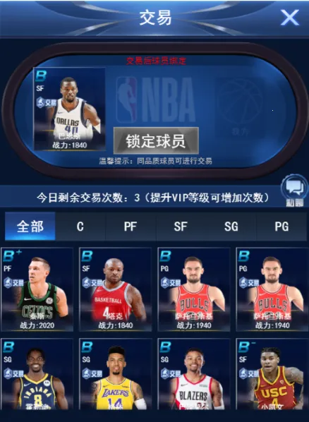 ����NBA