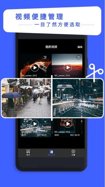��Ƶ����ר��v1.0.4 �ٷ���