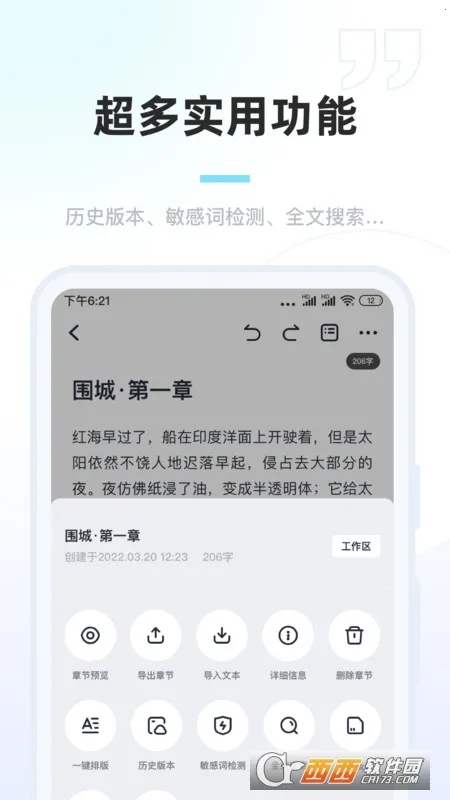 ���鴴��v1.7.5 �ֻ���