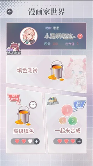 ������������v1.0.3 �ֻ���