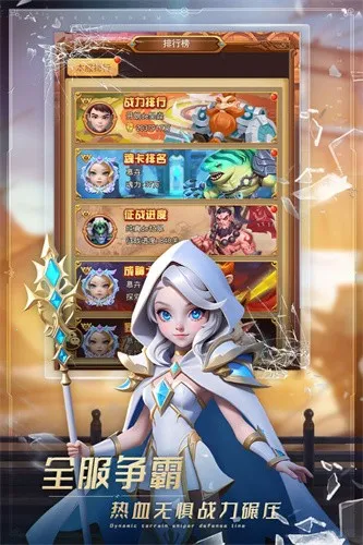 ��ѧ԰ս�������ֻ���v1.0.8 �ֻ���