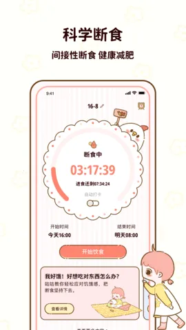 ��֬ʳ��v5.1.00 ��׿��