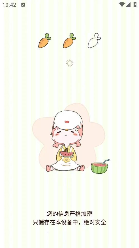 ��֬ʳ��