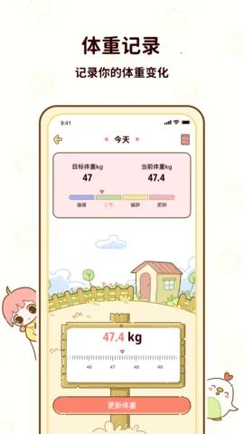 ��֬ʳ��v5.1.00 ��׿��