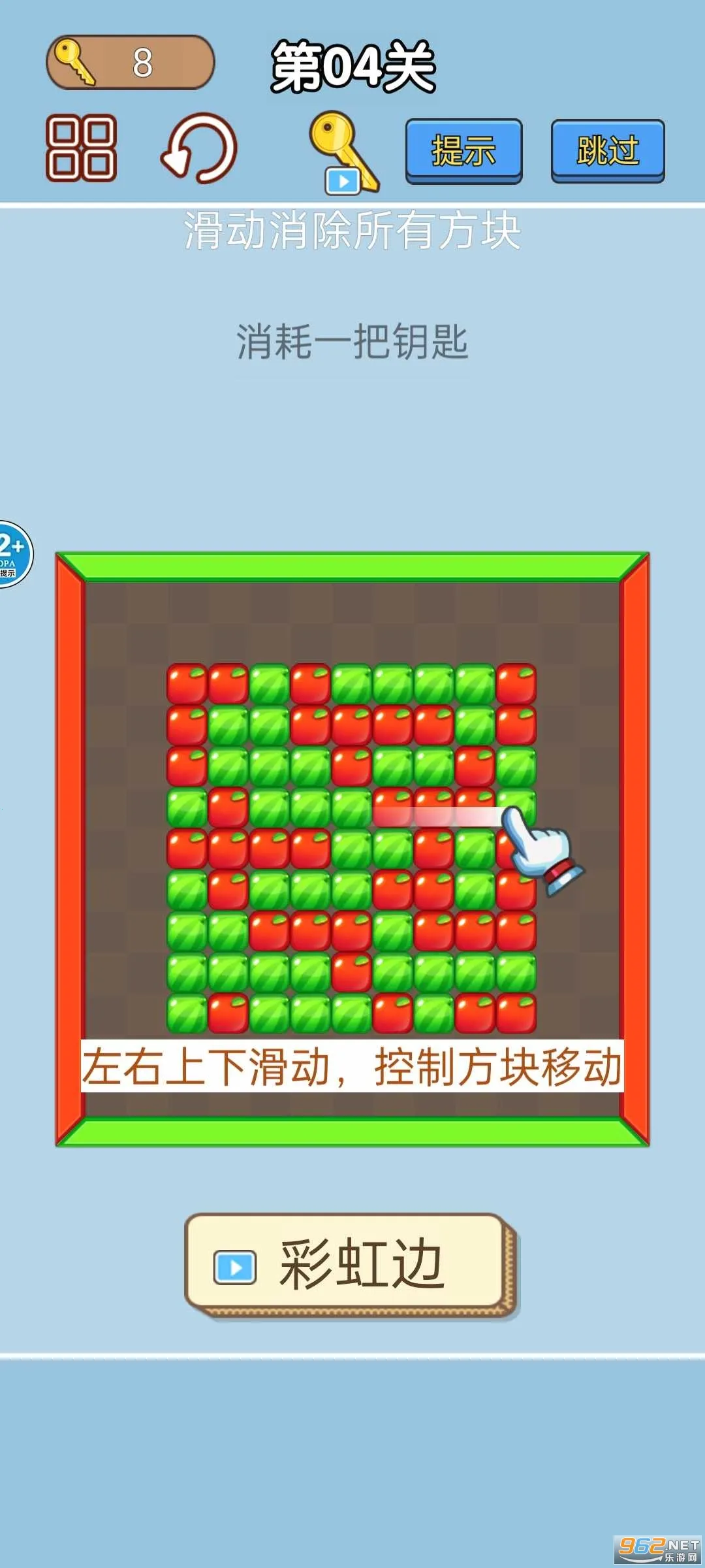 ���δ��Ҷ������ֻ���v4.1.0.00010023 �ٷ���