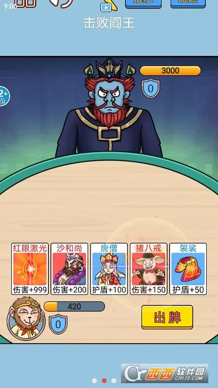 ���δ��Ҷ������ֻ���v4.1.0.00010023 �ٷ���