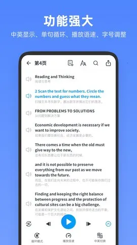 ����Ӣ��ȫ��v1.3.0 ��׿��