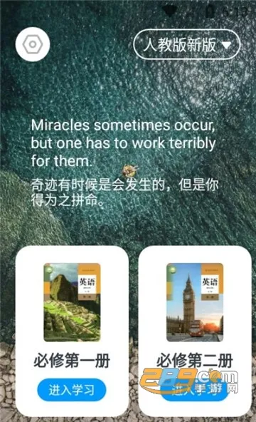 ����Ӣ��ȫ��v1.3.0 ��׿��