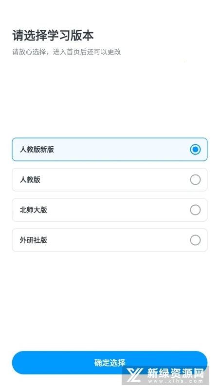 ����Ӣ��ȫ��v1.3.0 ��׿��