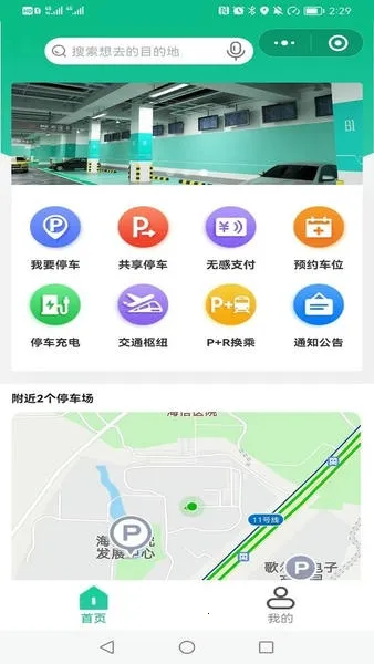 �ൺͣ��v2025111101 �ٷ���