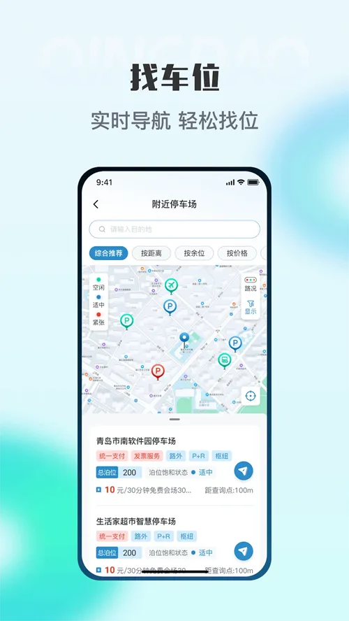 �ൺͣ��v2025111101 �ٷ���