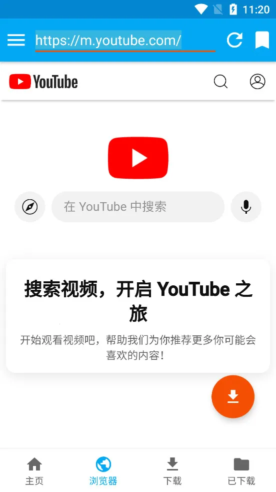 iTubeGov2.4.1 �ֻ���