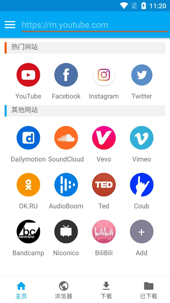 iTubeGov2.4.1 �ֻ���