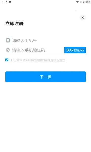 �����ǻ۽���v2.2.6 ��Ѱ�