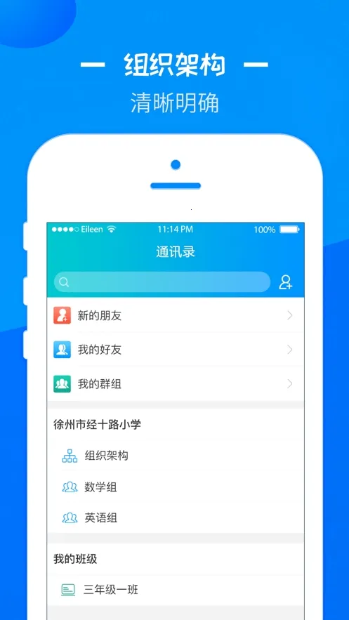 �����ǻ۽���v2.2.6 ��Ѱ�