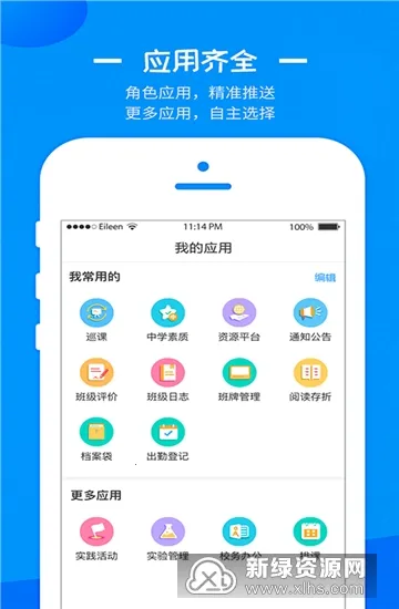 �����ǻ۽���v2.2.6 ��Ѱ�