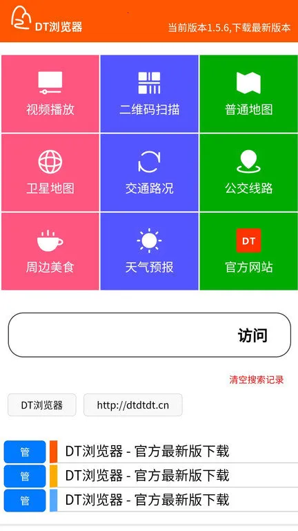 DT�����v1.0.0 ��Ѱ�