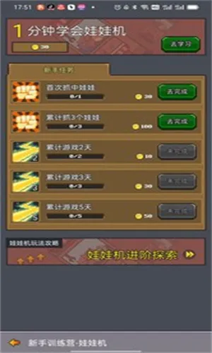 ��ս��Ϸ���°汾v1.0.0 �ֻ���