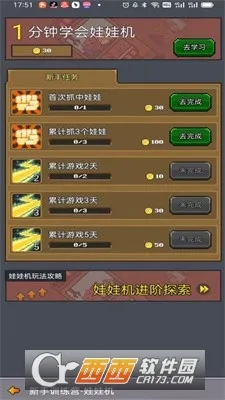 ��ս��Ϸ���°汾v1.0.0 �ֻ���