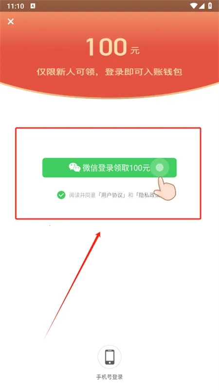 ����С˵�����ֻ���