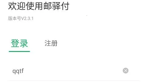���丶���°�׿��