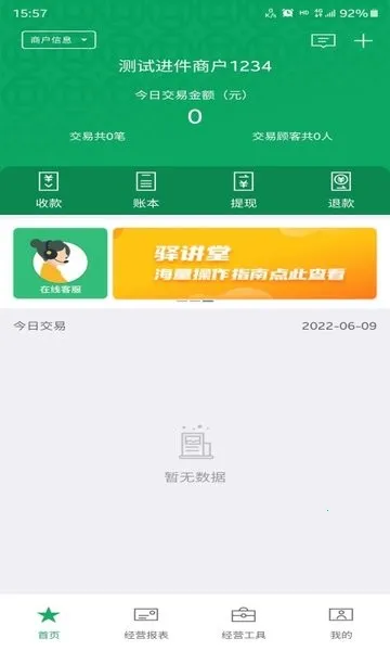 ���丶���°�׿��v2.8.0 ��Ѱ�