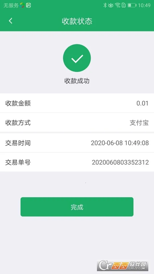 ���丶���°�׿��v2.8.0 ��Ѱ�