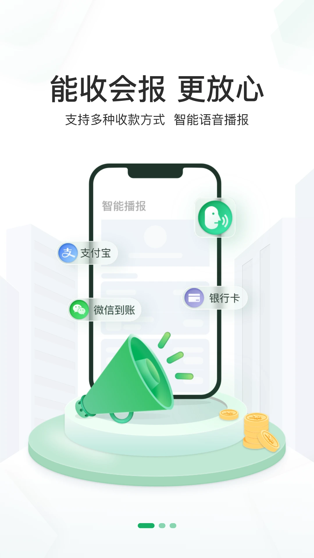 ���丶���°�׿��v2.8.0 ��Ѱ�