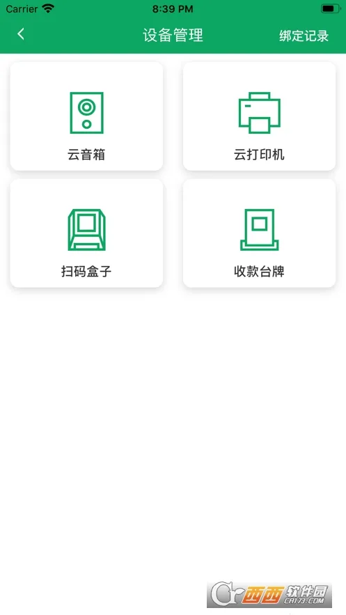 ���丶���°�׿��v2.8.0 ��Ѱ�