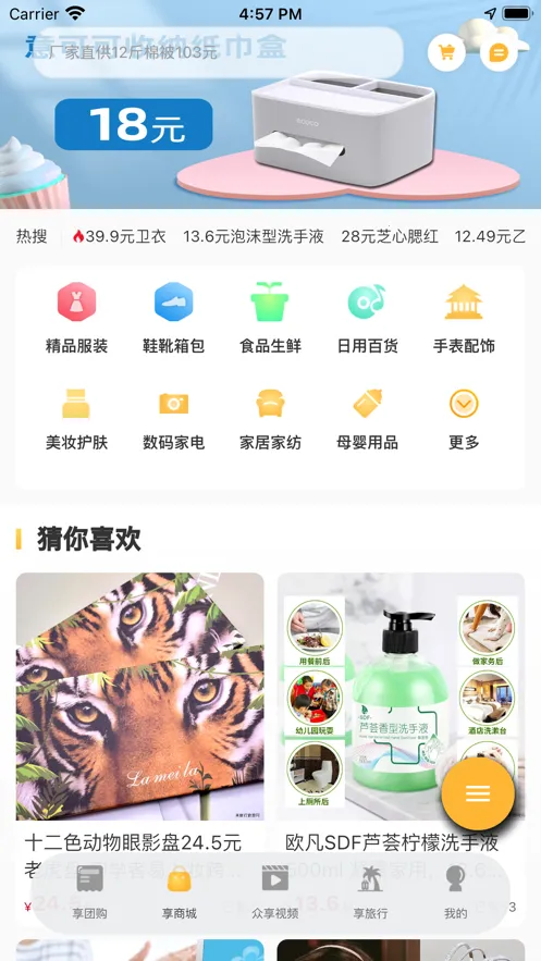 ������v7.0.4 �ֻ���