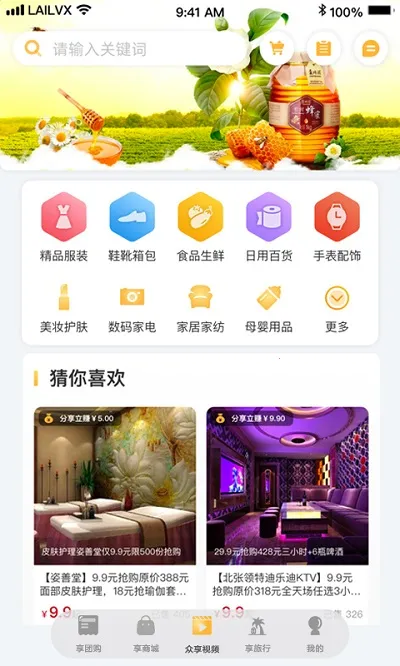 ������v7.0.4 �ֻ���