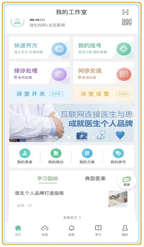 �Ѵ��ҽ�����°汾v3.9.0 �ֻ���