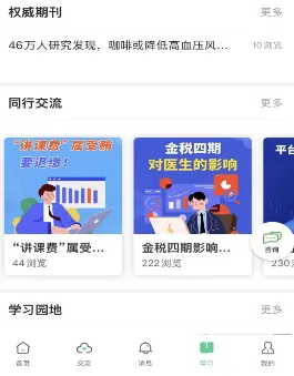 �Ѵ��ҽ�����°汾