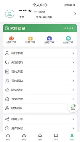 �Ѵ��ҽ�����°汾