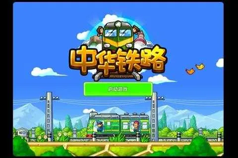 �л���·v2.0.9 ��׿��