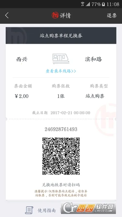 ���ݵ���2026���ذ�װv6.5.0 �ֻ���