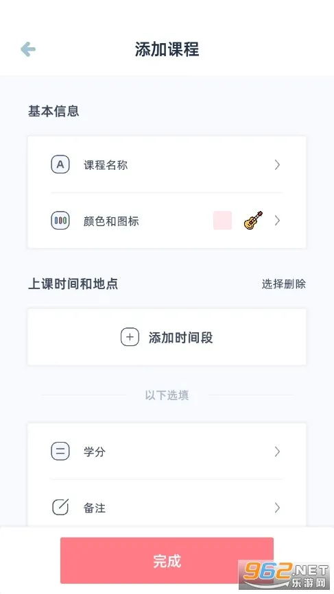 ���ʿγ̱�v3.1.0 �ֻ���