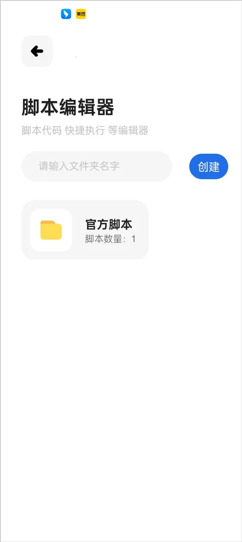 ��ҫС����2026����v4.3.9 ��׿��
