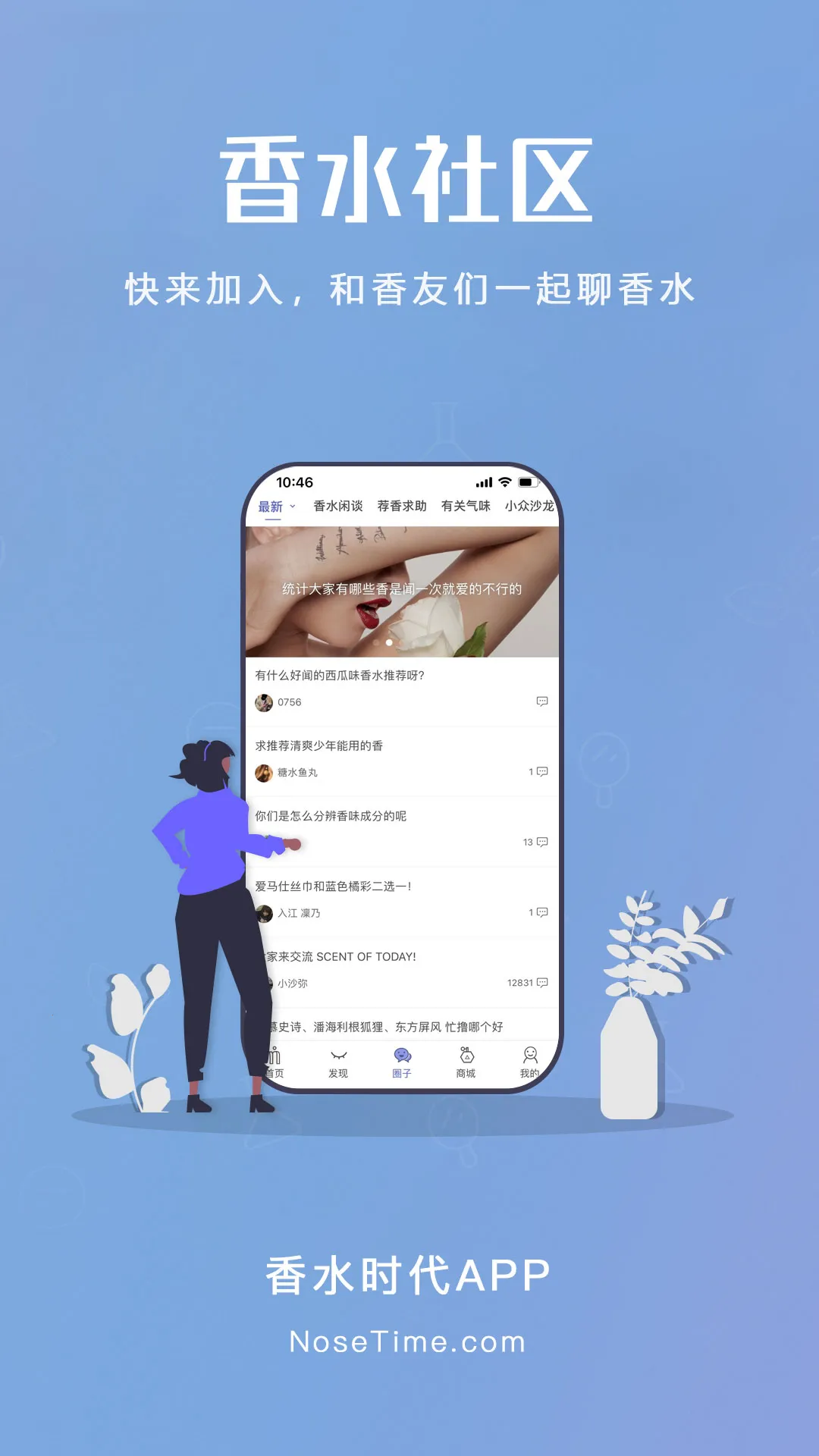 ��ˮʱ��v1.9.9 ��Ѱ�