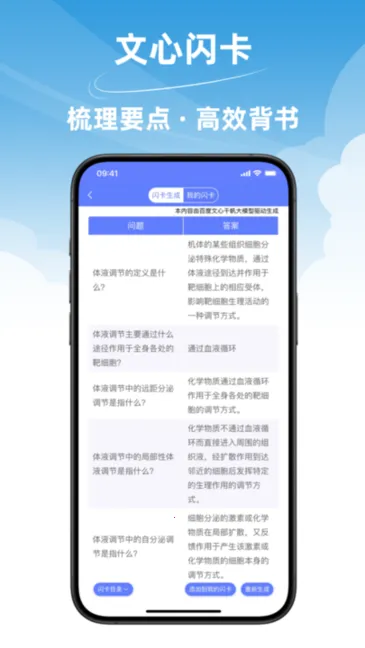 ����ҽ��ͨv4.5.0 ��Ѱ�