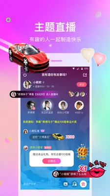 ��������2026�ֻ���v2.0.7 ��Ѱ�