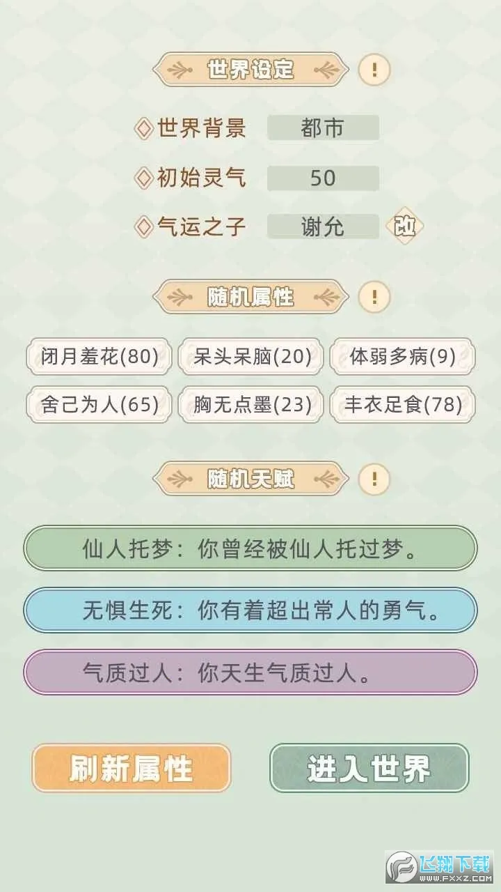 �촩֮С��ģ����v3.0.0 �ٷ���