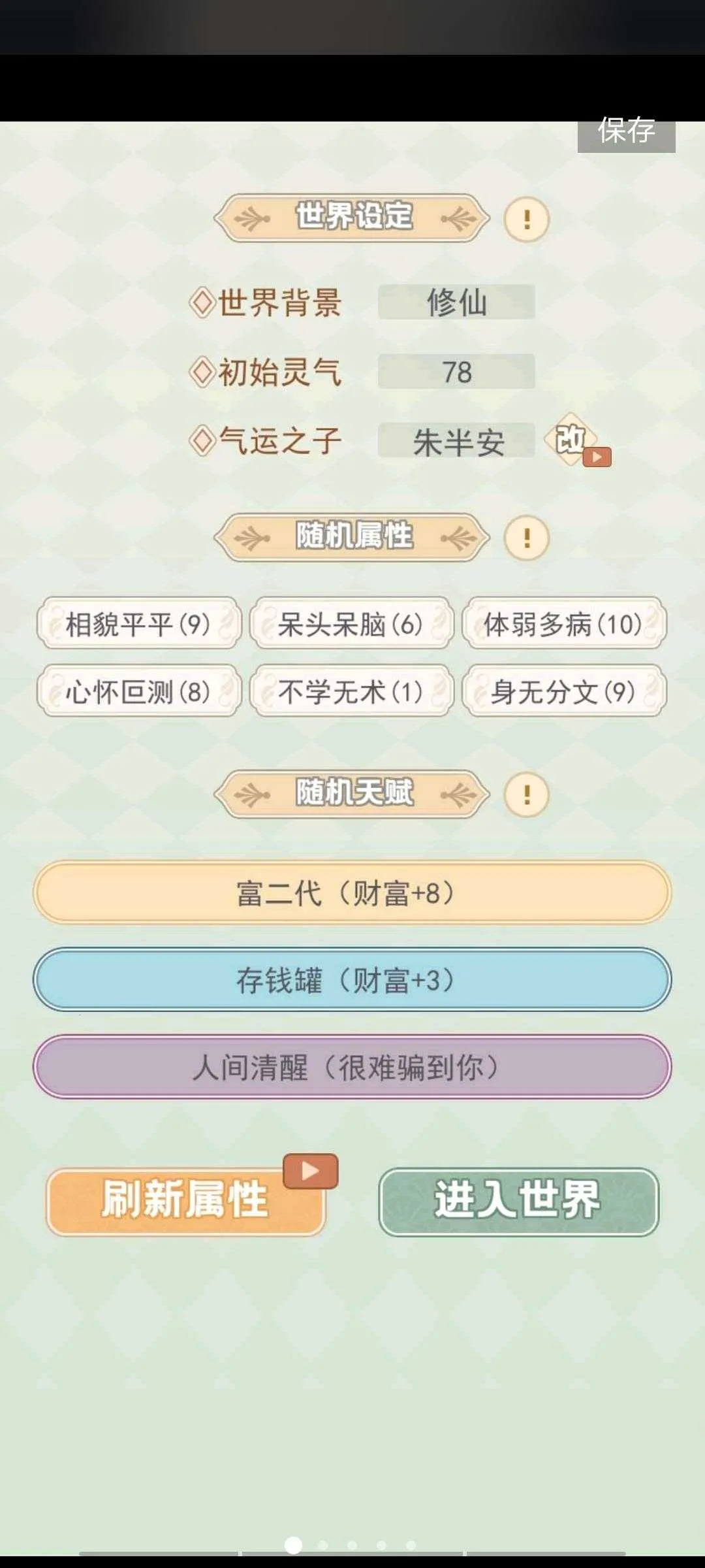 �촩֮С��ģ����v3.0.0 �ٷ���