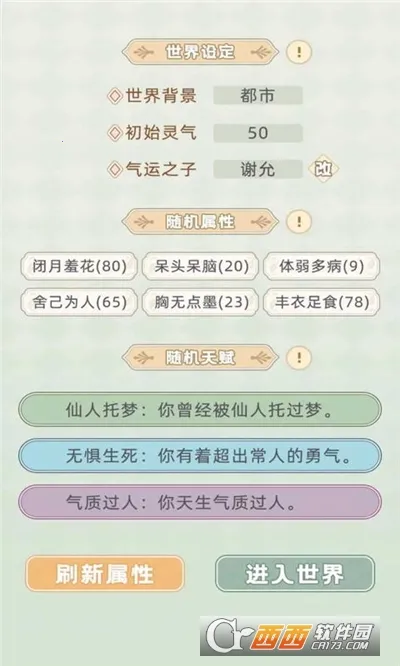 �촩֮С��ģ����v3.0.0 �ٷ���