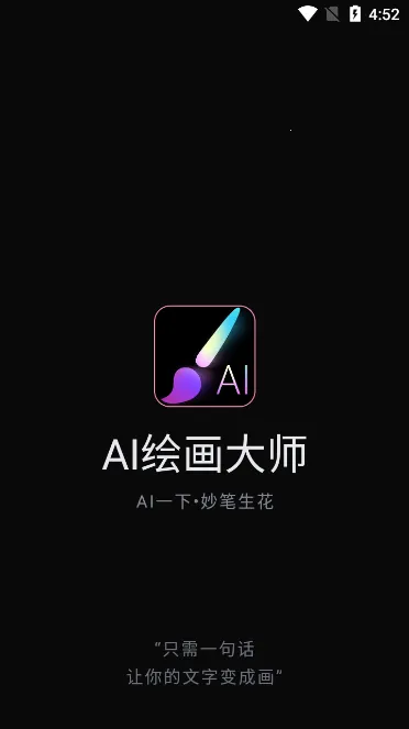 AI�滭��ʦ2026�ٷ�����