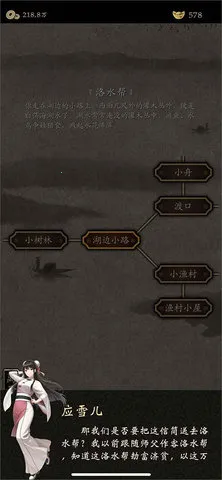 ����2026����v1.931 ��׿��