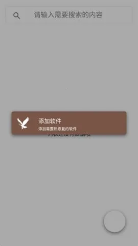 mHook������2026�ٷ����°汾v1.3 �ٷ���