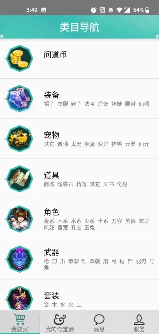 QiBaoZhai�°汾v1.43 �ֻ���